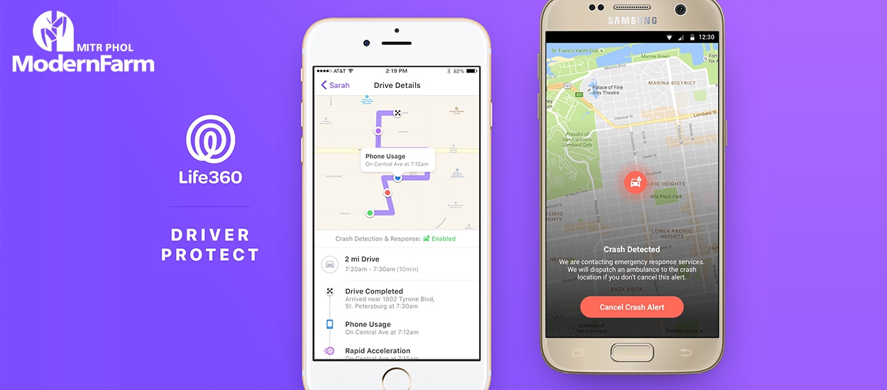 Life360 Tracker แอปพลิเคชั่นติดตามตำแหน่งในไร่อ้อย