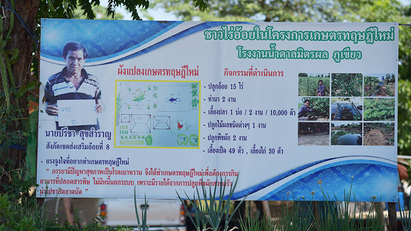 พ่อปรีชา-003.jpg