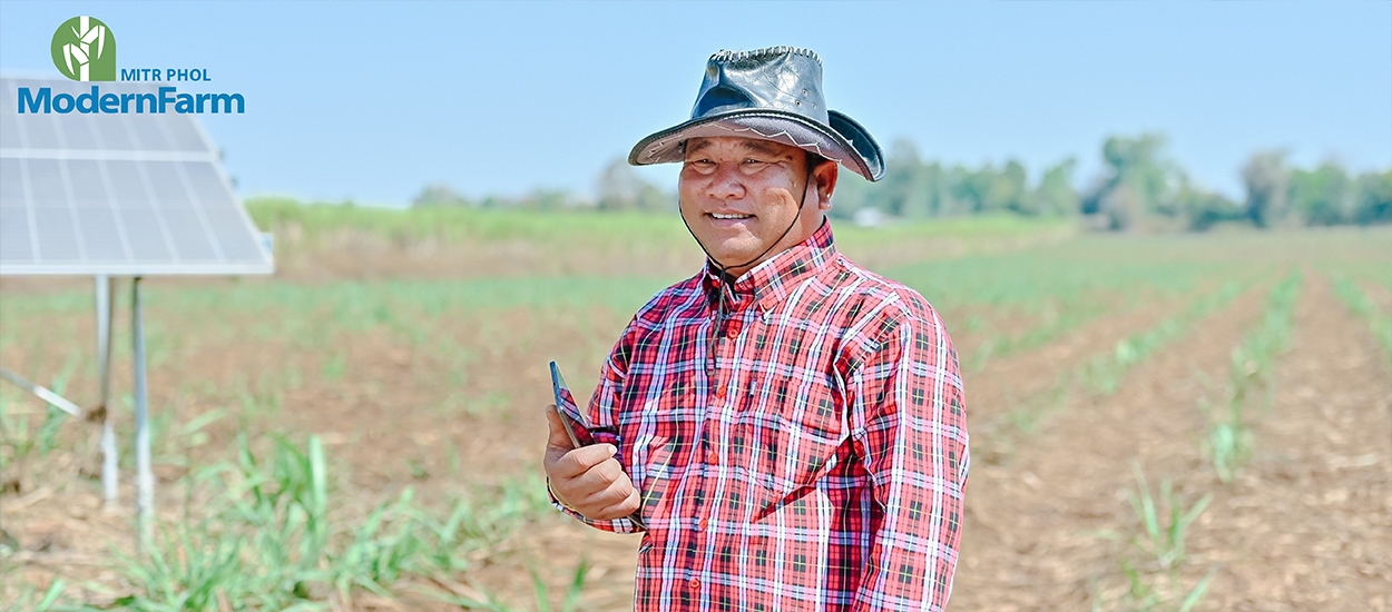 -สมหมาย คำผาย- เพราะความสุขเราออกแบบได้ YOUR HAPPINESS IS IN YOUR OWN HANDS