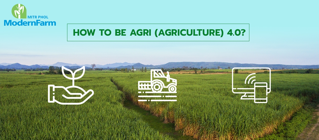 สตาร์ทอัพเกษตรไทยจะก้าวไกลต้องใช้ AgTech