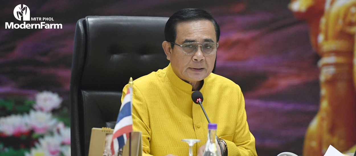 กระทรวงเกษตรฯ เตรียมทุ่ม 5,000 ล้านบาท ฟื้นฟูอาชีพเกษตรกร