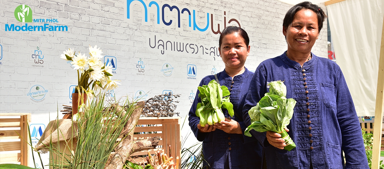 เดินทีละก้าว กินข้าวทีละคำ ทำทีละอย่าง  “แม่แวว ต้นแบบหลุมพอเพียง”