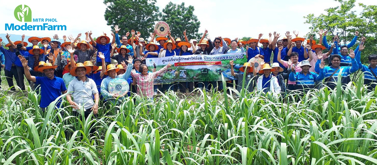 มิตรเกษตรสมบูรณ์ เปิดศูนย์เรียนรู้ทำไร่อ้อยควบคู่เกษตรทฤษฎีใหม่